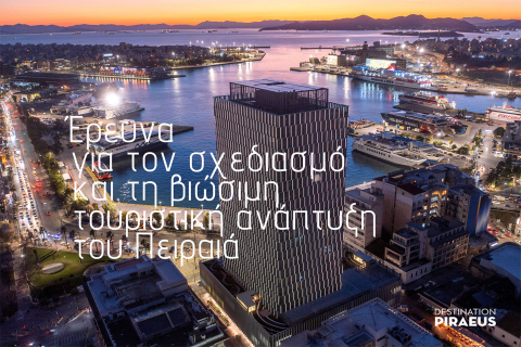 simetexoume stin ereuna